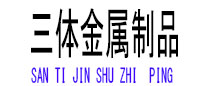 枣阳光伏配件